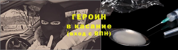 таблы Верхний Тагил