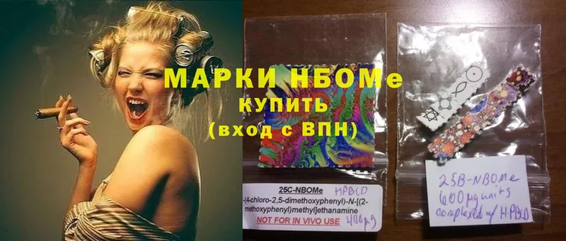 Марки 25I-NBOMe 1,5мг  Верхняя Тура 